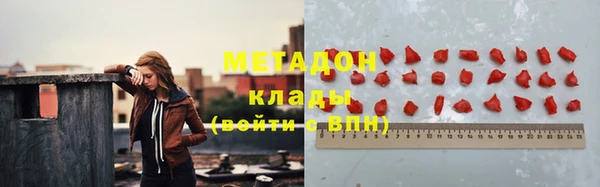 мефедрон Вяземский