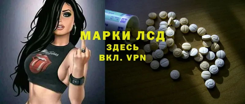 закладки  Кимовск  ЛСД экстази ecstasy 