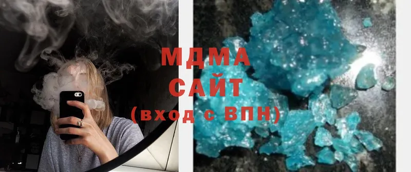 купить наркоту  Кимовск  MDMA VHQ 